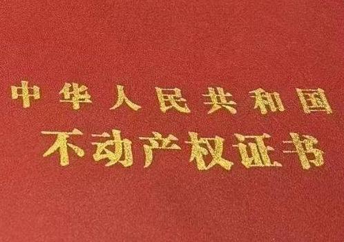 天峻房子抵押给银行贷款利率多少 ?