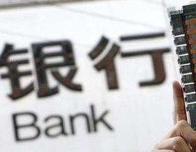 办理天峻银行抵押贷款流程及条件是什么?